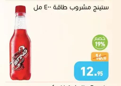 available at Othaim Market   in Egypt - Cairo