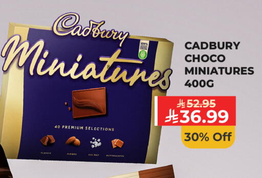 available at Carrefour in KSA, Saudi Arabia, Saudi - Dammam