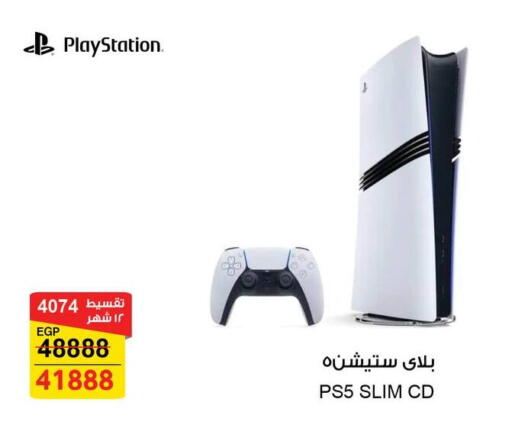 available at Fathalla Market  in Egypt - Cairo