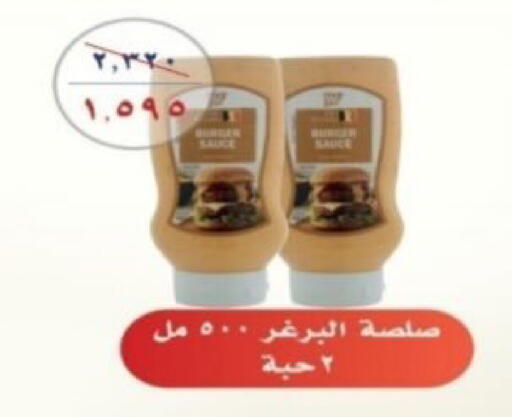 available at Riqqa Co-operative Society in Kuwait - Kuwait City