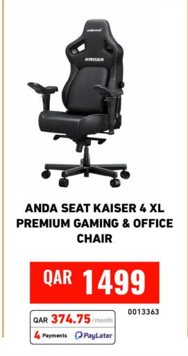 available at Digital Zone Trading in Qatar - Umm Salal