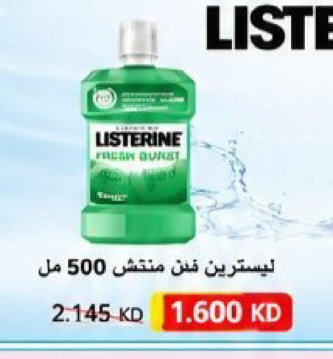 available at Kaifan Cooperative Society in Kuwait - Kuwait City