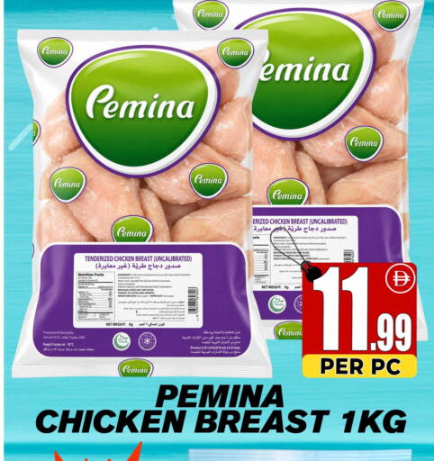 Date available at Centro Discount Center in UAE - Dubai