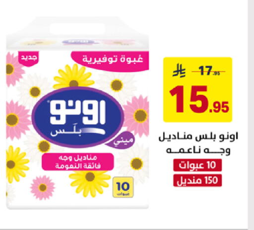 available at على كيفك in مملكة العربية السعودية, السعودية, سعودية - سكاكا