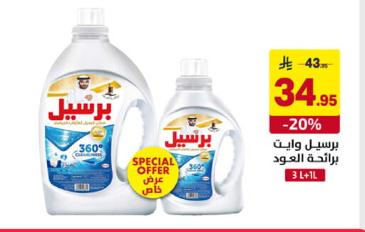 available at على كيفك in مملكة العربية السعودية, السعودية, سعودية - سكاكا