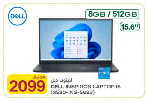 available at شركة الميرة للمواد الاستهلاكية in قطر - الشمال