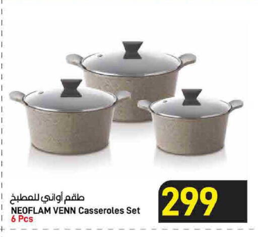 available at ســبــار in قطر - أم صلال