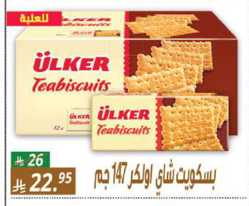 available at سنام سوبرماركت in مملكة العربية السعودية, السعودية, سعودية - الرياض