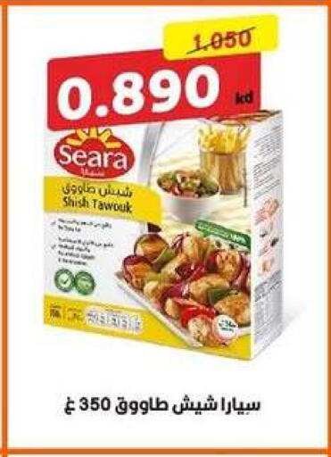 available at Zahra Cooperative Society in Kuwait - Kuwait City