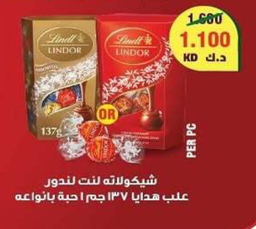 available at Zahra Cooperative Society in Kuwait - Kuwait City