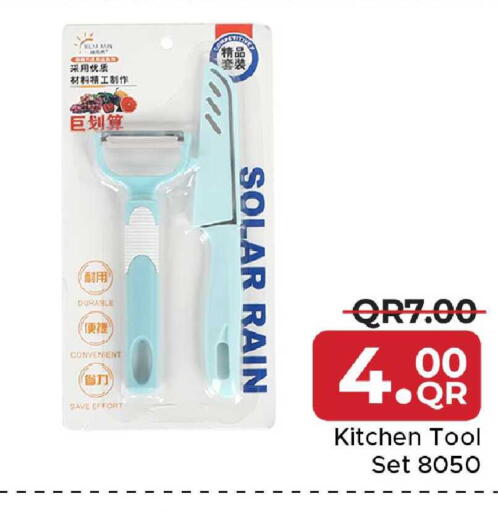 available at Family Food Centre in Qatar - Umm Salal