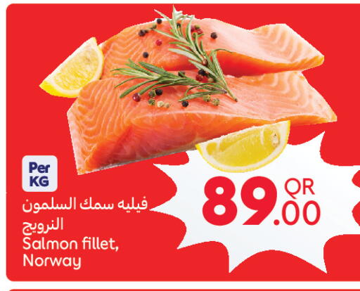 available at كارفور in قطر - الوكرة