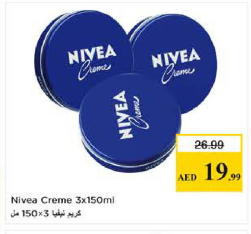 available at Last Chance  in UAE - Fujairah