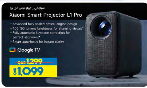 available at LuLu Hypermarket in Qatar - Al Khor