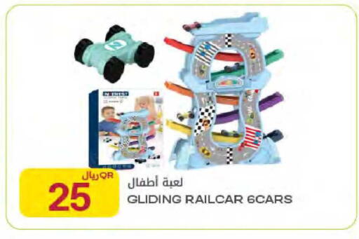 available at Al Meera in Qatar - Al Rayyan