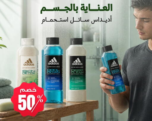 Mint available at صيدليات المهنا in مملكة العربية السعودية, السعودية, سعودية - القطيف‎