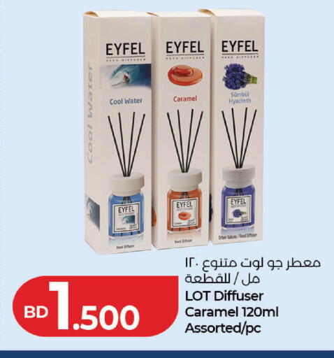 available at لولو هايبر ماركت in البحرين