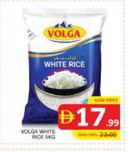 available at Seven Emirates Supermarket in UAE - Abu Dhabi