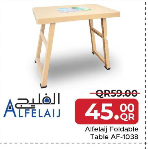 available at مركز التموين العائلي in قطر - أم صلال