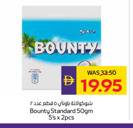available at أدكووب in الإمارات العربية المتحدة , الامارات - ٱلْعَيْن‎