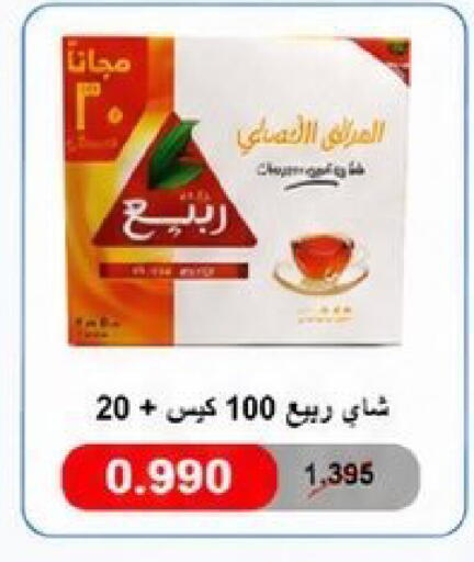 available at Kaifan Cooperative Society in Kuwait - Kuwait City