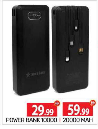 available at BIGmart in UAE - Abu Dhabi