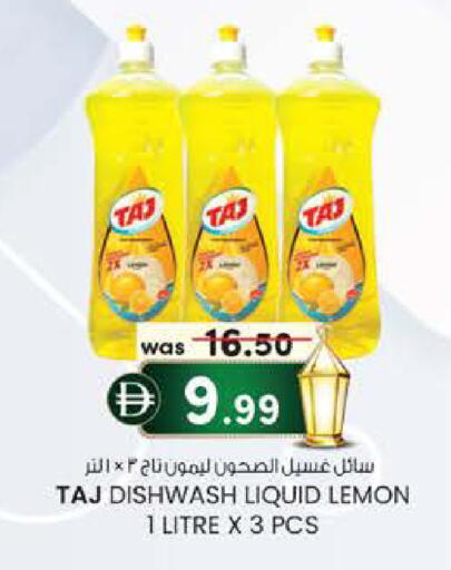 Lemon available at K.M Hypermarket in UAE - Al Ain