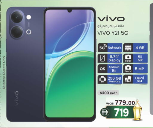 available at K M Trading  in UAE - Abu Dhabi