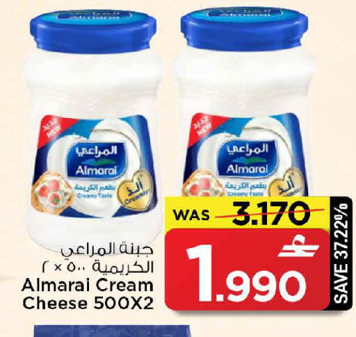 available at MARK & SAVE in Oman - Muscat