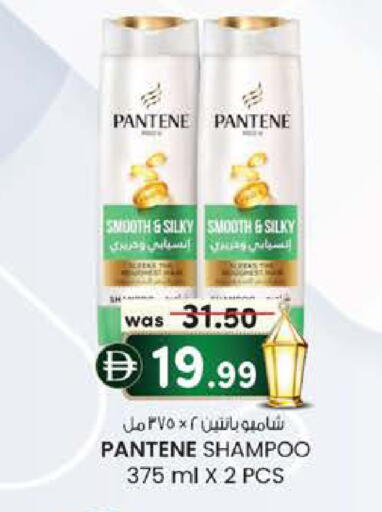 available at صفا اكسبريس سوبرماركت in الإمارات العربية المتحدة , الامارات - ٱلْعَيْن‎