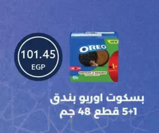 available at Oscar Grand Stores  in Egypt - Cairo