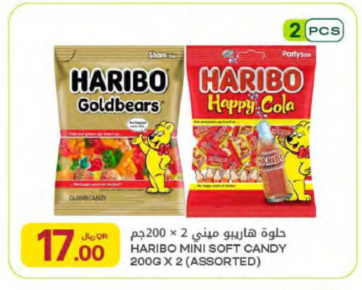 available at Al Meera in Qatar - Al Rayyan