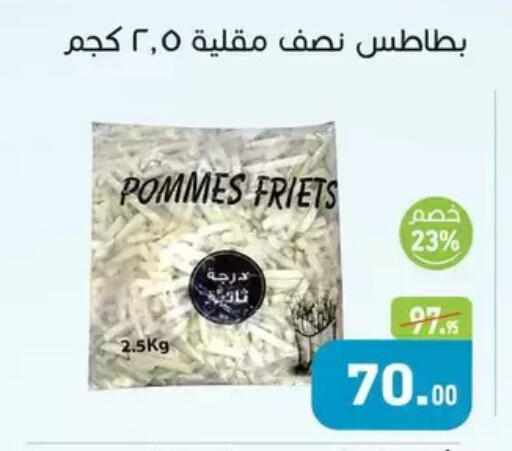 available at Othaim Market   in Egypt - Cairo
