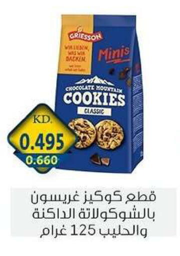 available at Zahra Cooperative Society in Kuwait - Kuwait City