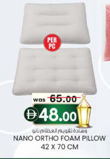 available at صفا اكسبريس سوبرماركت in الإمارات العربية المتحدة , الامارات - ٱلْعَيْن‎