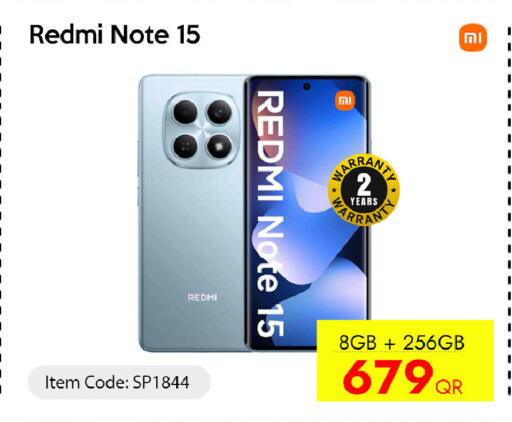 available at سيل بلاينت للهواتف in قطر - الضعاين