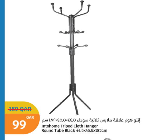 available at سيتي هايبرماركت in قطر - أم صلال