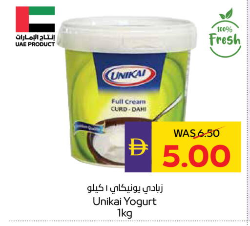 available at أدكووب in الإمارات العربية المتحدة , الامارات - ٱلْعَيْن‎