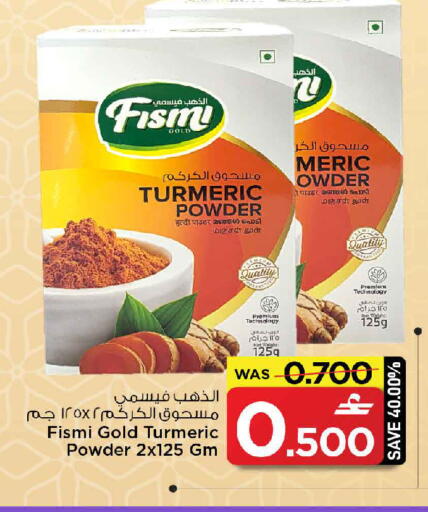 Turmeric available at MARK & SAVE in Oman - Muscat