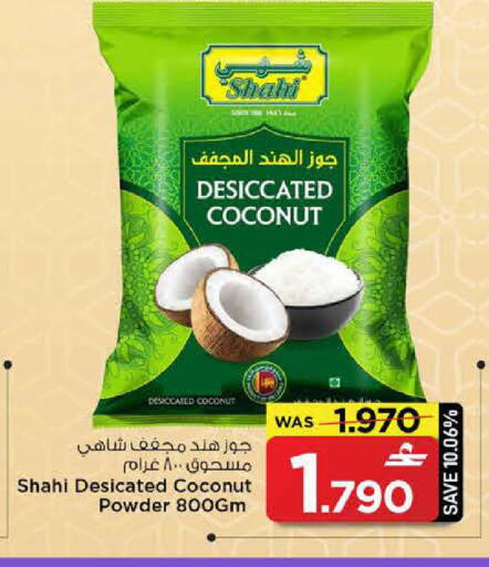 Coconut available at MARK & SAVE in Oman - Muscat