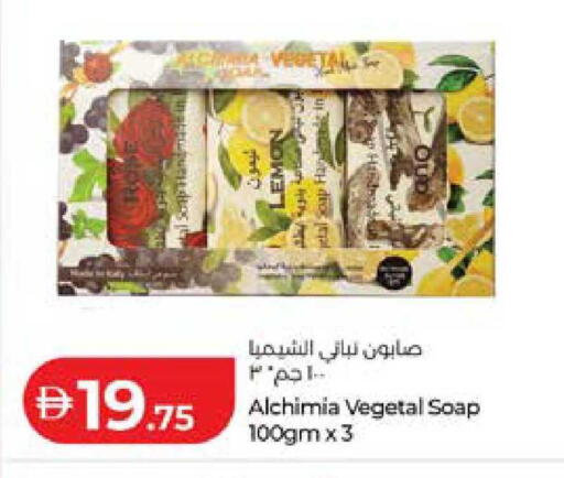 Lemon available at لولو هايبرماركت in الإمارات العربية المتحدة , الامارات - أبو ظبي