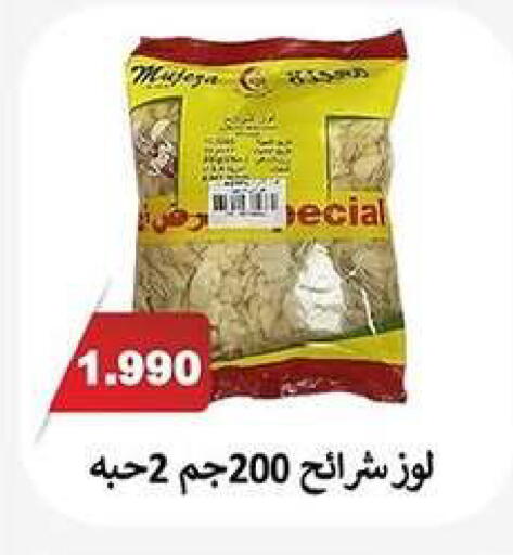 available at Zahra Cooperative Society in Kuwait - Kuwait City