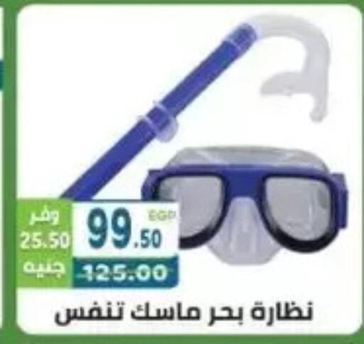available at Dream Market in Egypt - Cairo