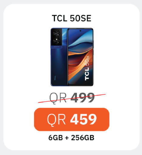 available at Starlink in Qatar - Al-Shahaniya