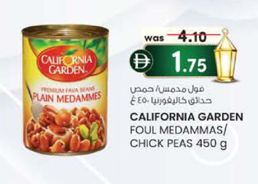 Peas available at صفا هايبر in الإمارات العربية المتحدة , الامارات - ٱلْعَيْن‎