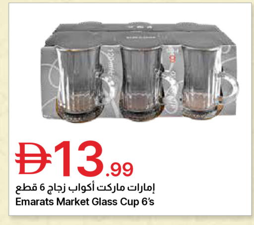 available at Emirates Co-Operative Society in UAE - Dubai