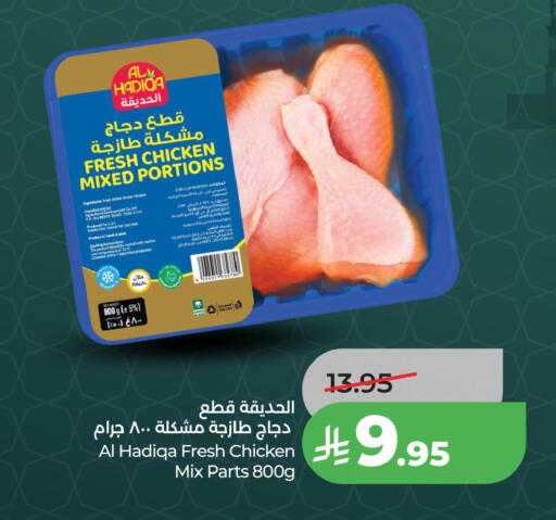available at LULU Hypermarket in KSA, Saudi Arabia, Saudi - Jubail