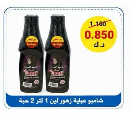 available at Kaifan Cooperative Society in Kuwait - Kuwait City