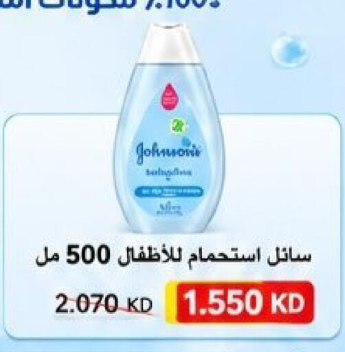 available at Kaifan Cooperative Society in Kuwait - Kuwait City
