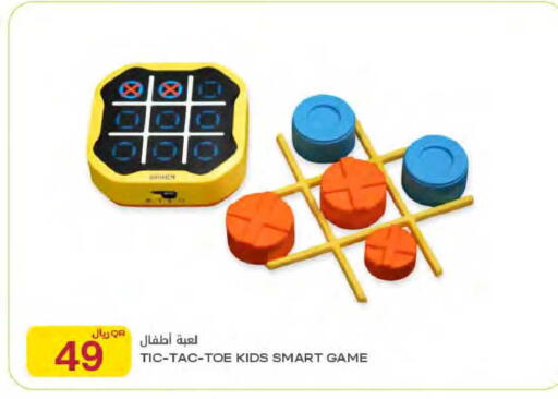 available at Al Meera in Qatar - Al Rayyan